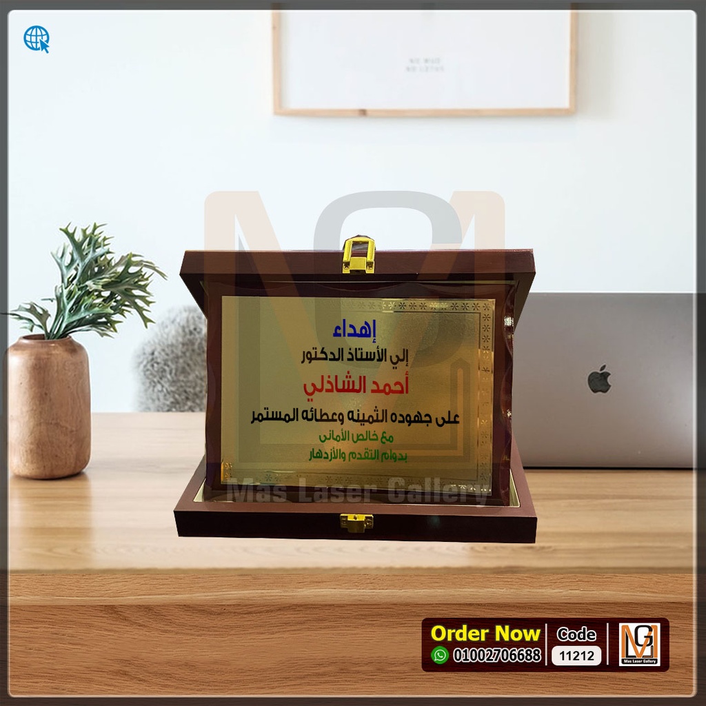 درع خشب s مربع *6* | 11212