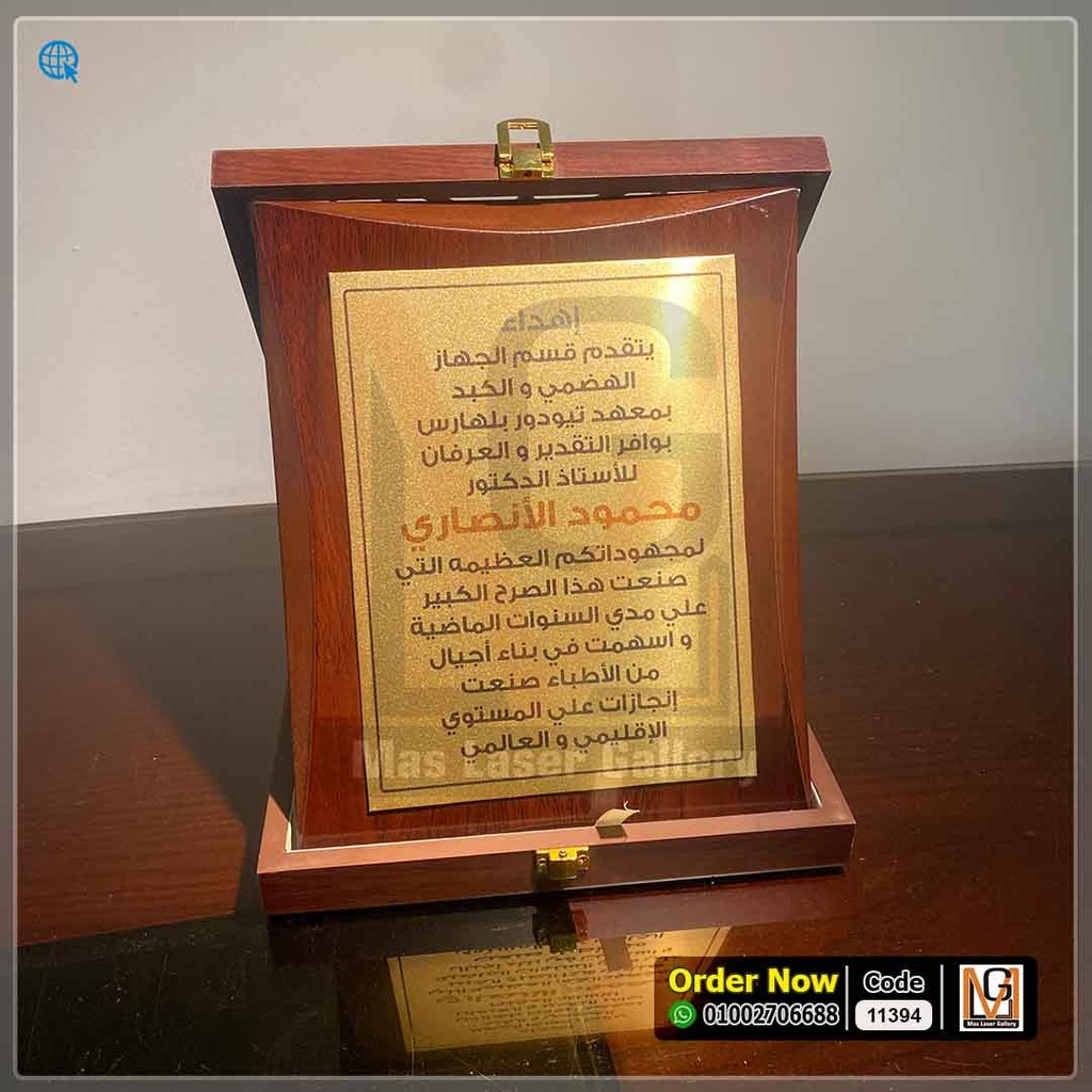 درع خشب مزخرف طولي *6* | 11394