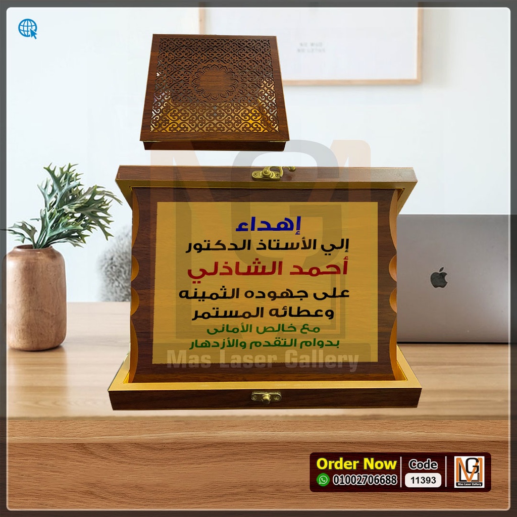 درع خشب مزخرف عرضي  | 11393