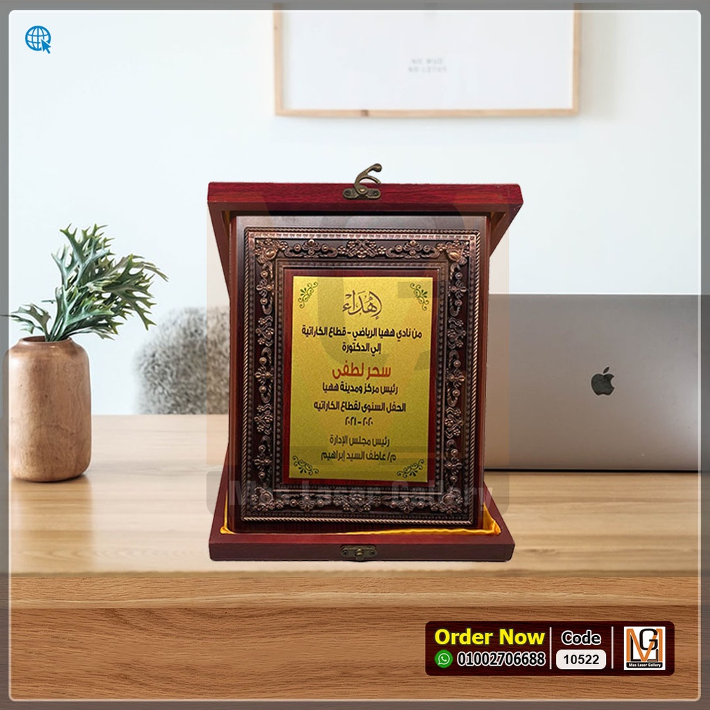 درع خشب معدل برواز برونزي  | 10522