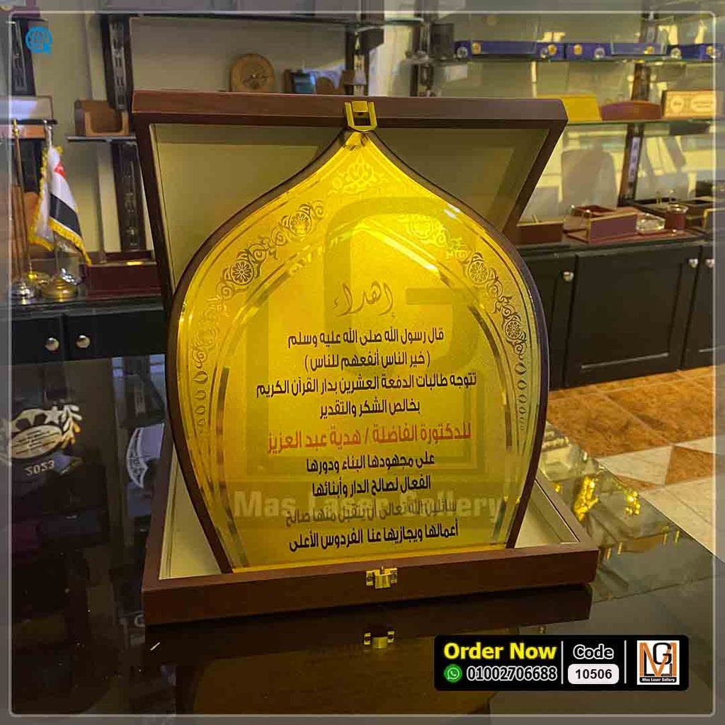 درع خشب مميز ع خشب لوكس دمعه بنيxl  | 10506