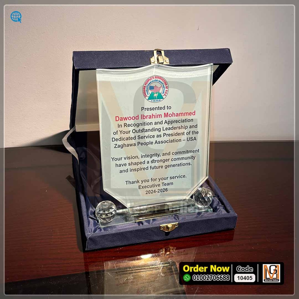 درع كريستال علبه قطيفة (كبير) بكورتين 1 *16* | 10405