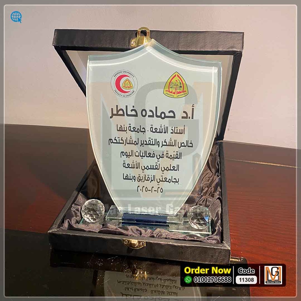 درع كريستال علبه قطيفة (كبير) بكورتين 7 *15* | 11308