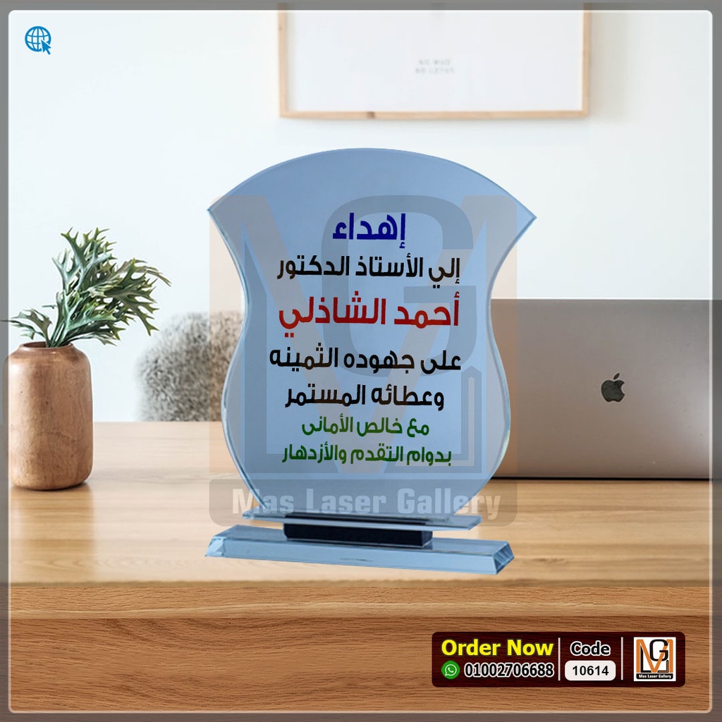 درع كريستال قاعده سوداء لوتس L  | 10614