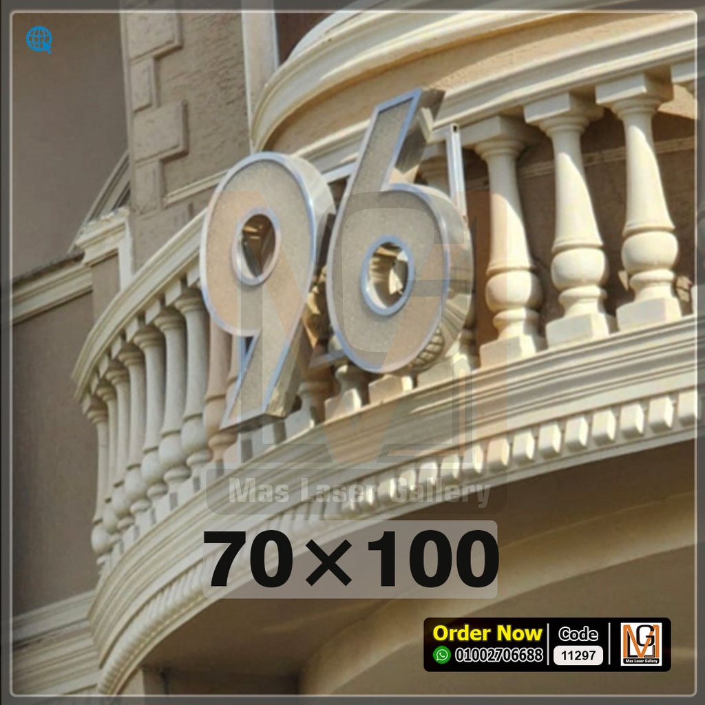 رقم معدن كريستال مضيئ  | 11297