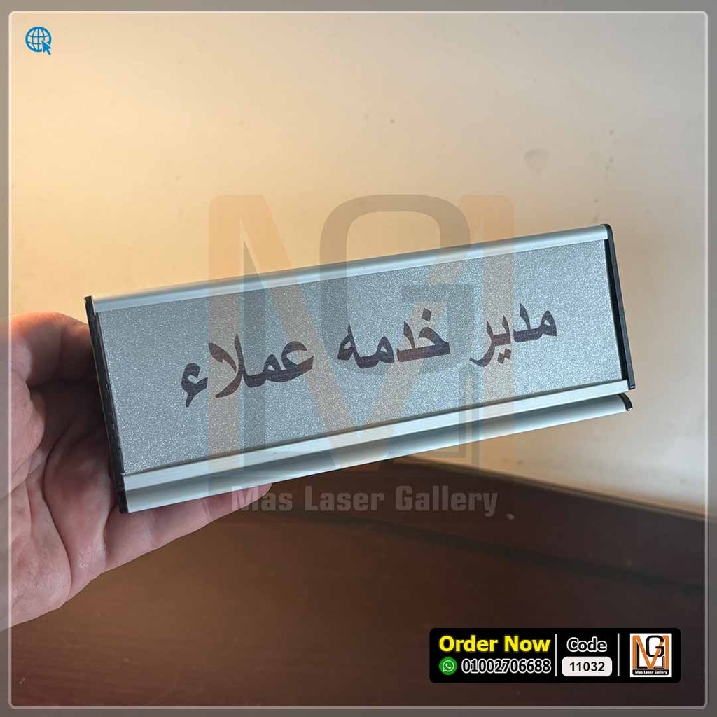 ستاند مكتب الومنيوم 20*7.5 سم فضي هرمي *14* | 11032