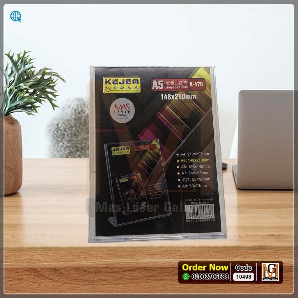 ستاند مكتب حرف L a5  | 10498