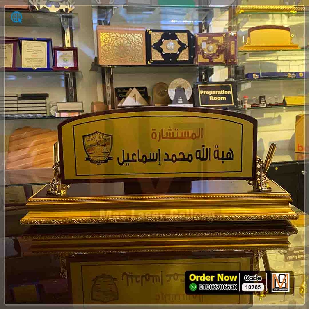 ستاند مكتب خشب احمر× ذهبي ب2 قلم معن وكراته كروت شخصية  | 10265