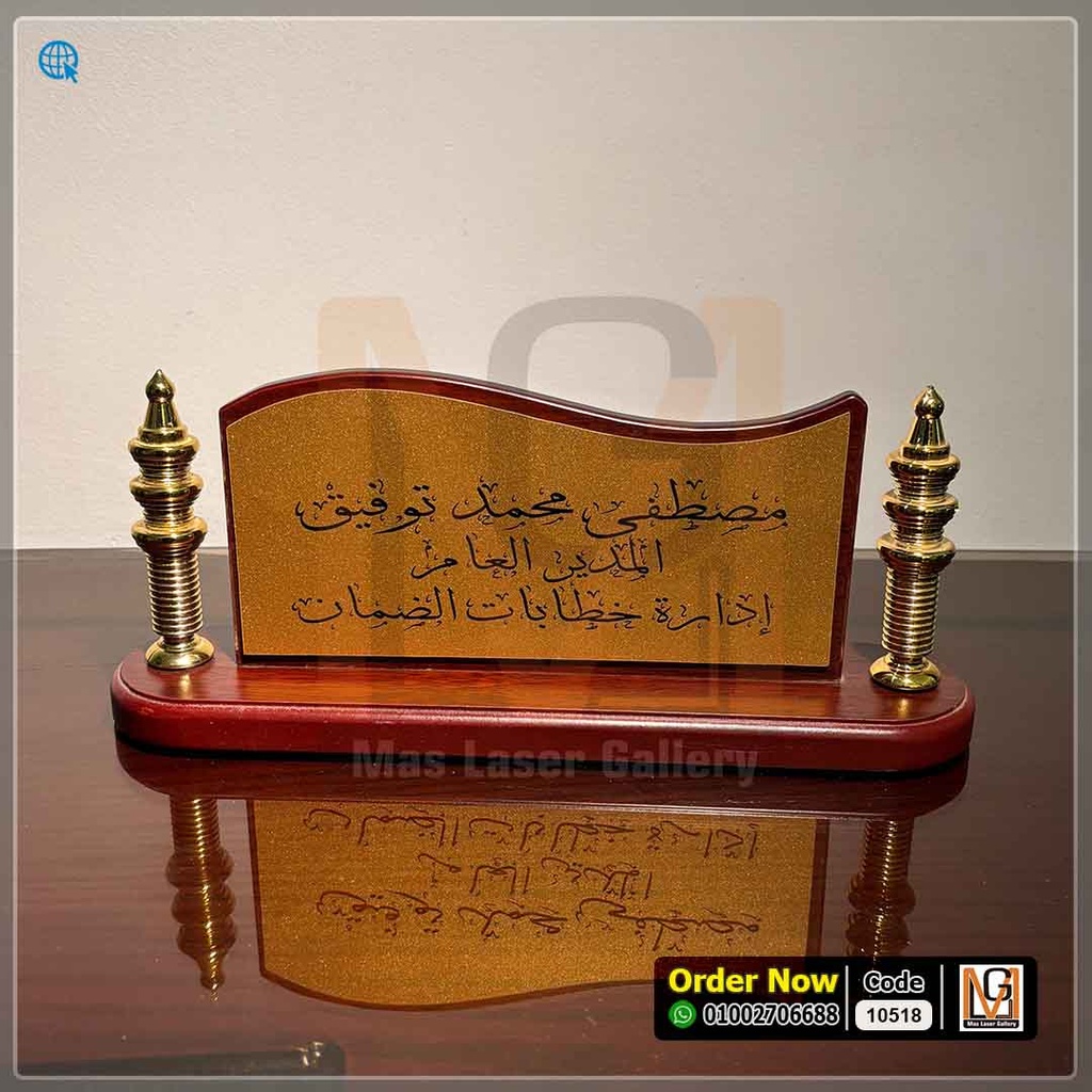 ستاند مكتب خشب مميز موجه  | 10518