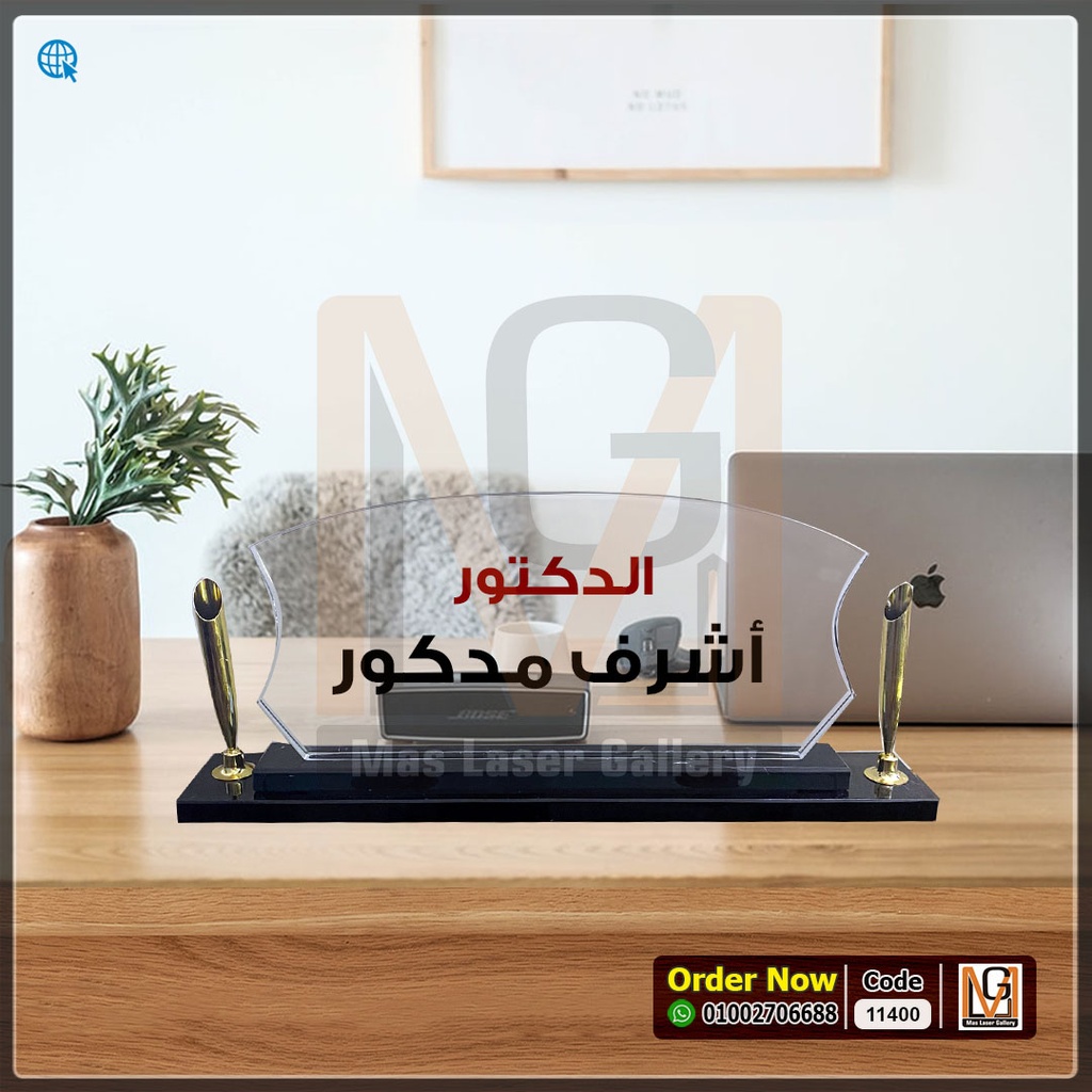 ستاند مكتب كريستال بحوامل اقلام فضي  | 11400