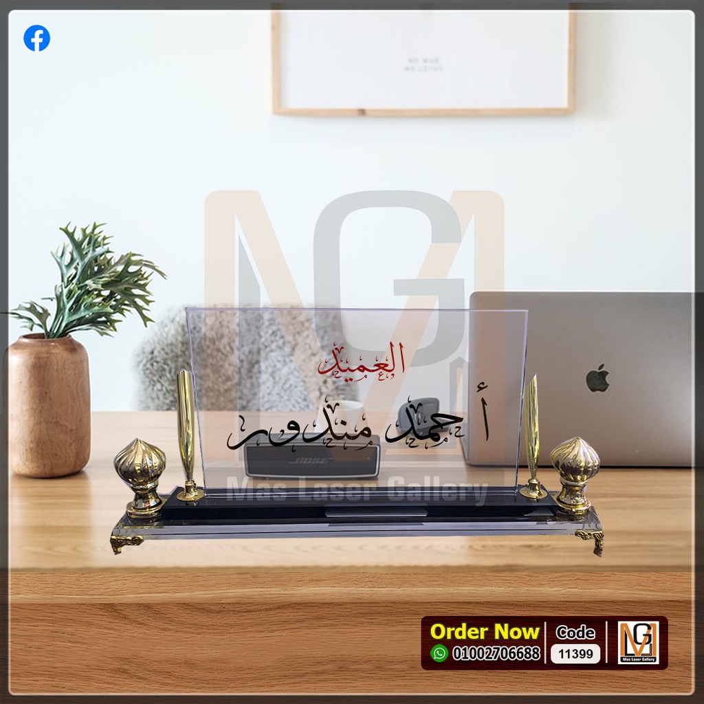 ستاند مكتب كريستال بقواعد معدن ذهبي *14* | 11399