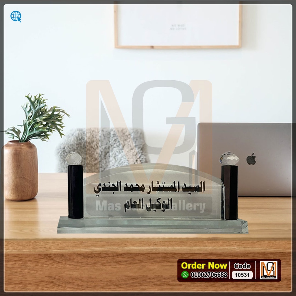 ستاند مكتب كريستال صغير دائري  | 10531