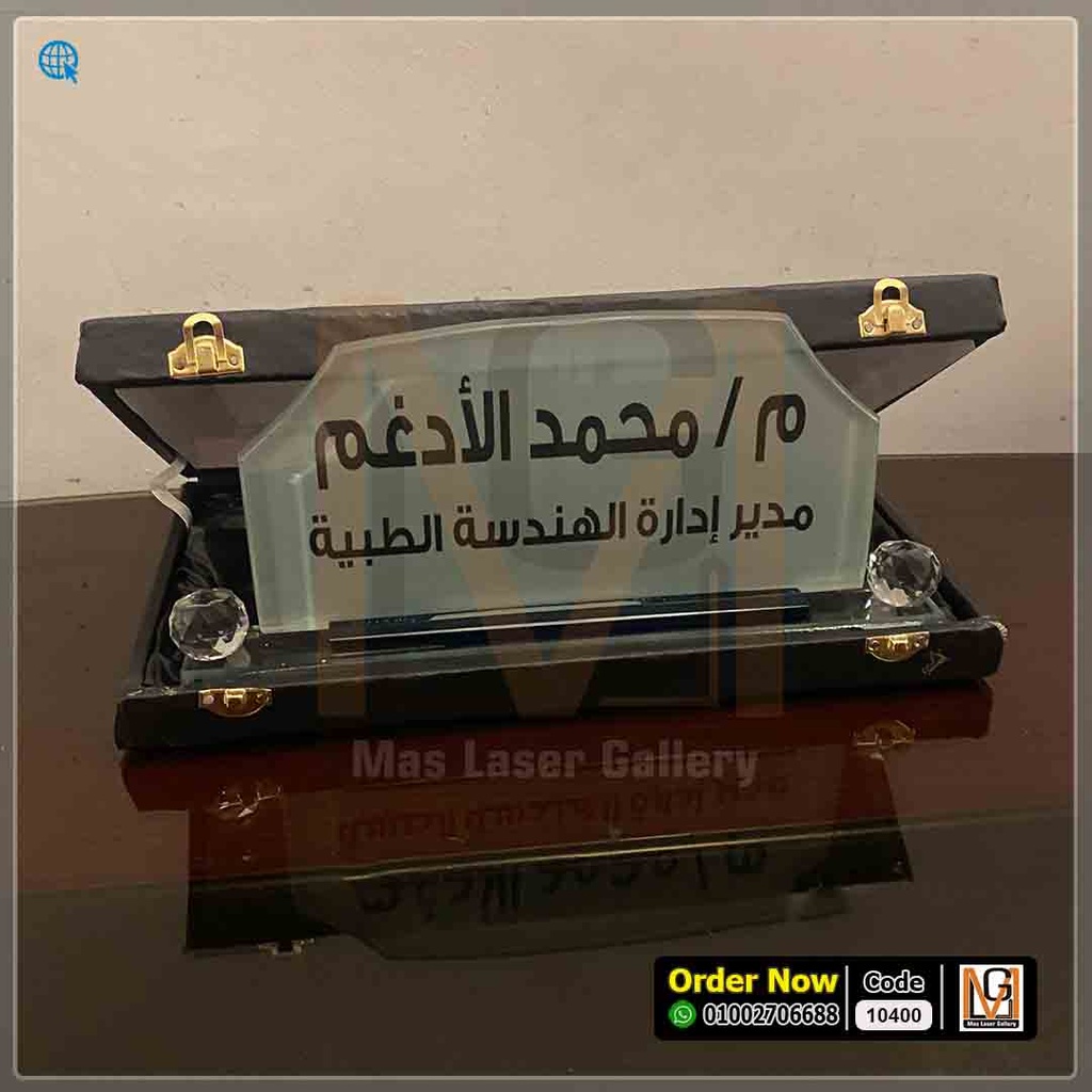 ستاند مكتب كريستال بكورتين 1  | 10400