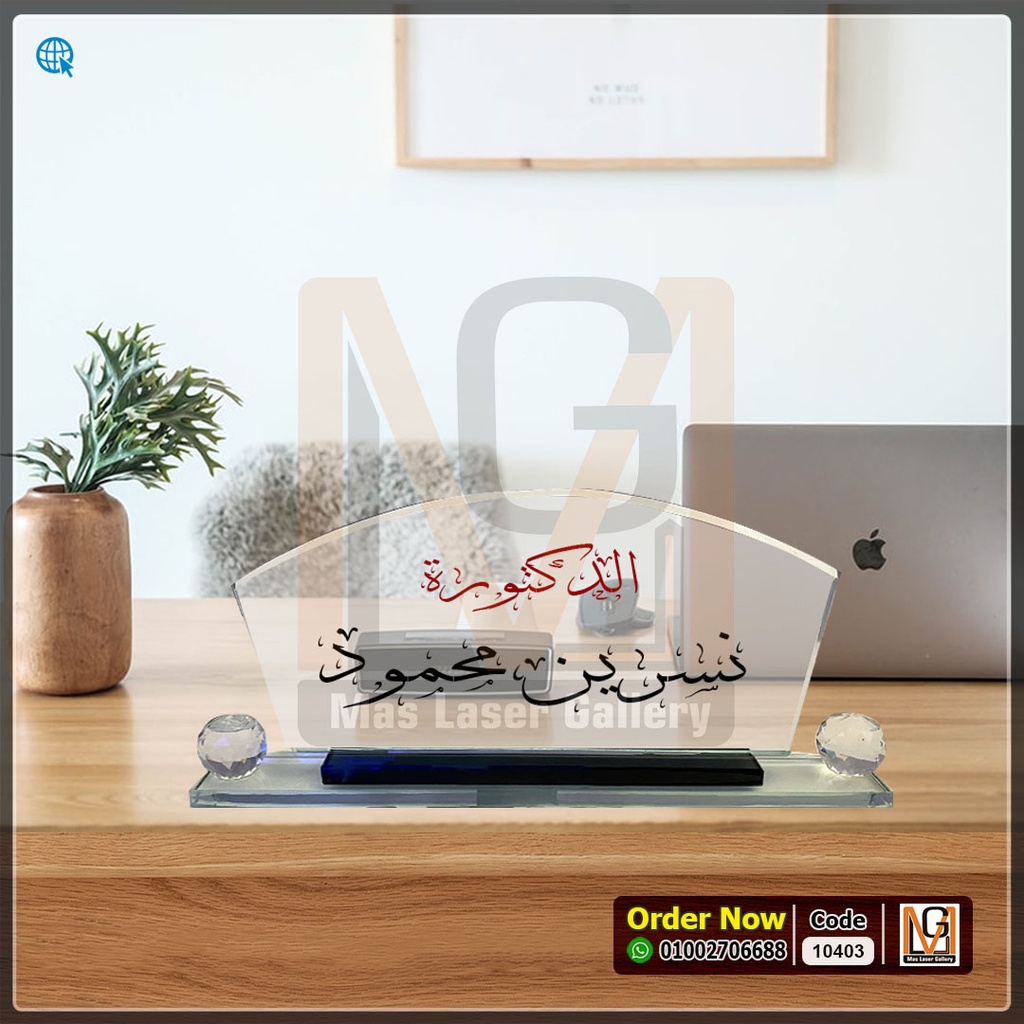 ستاند مكتب كريستال بكورتين 4  | 10403