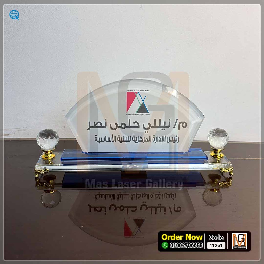 ستاند مكتب كريستال بقواعد ذهبي دائري *14* | 11261