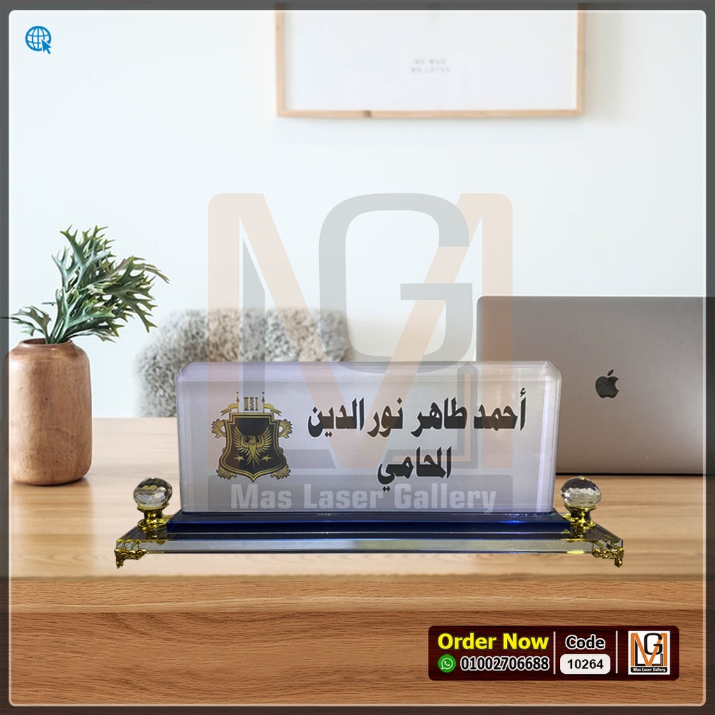 ستاند مكتب كريستال ق ذهبي مستطيل  | 10264