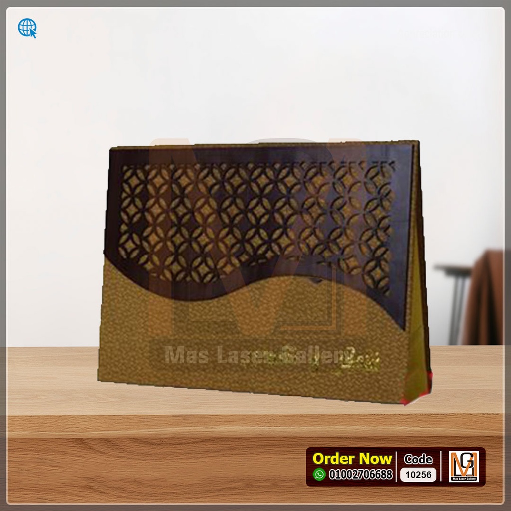 شهاده تقدير مكس جلد خشب بيج  | 10256