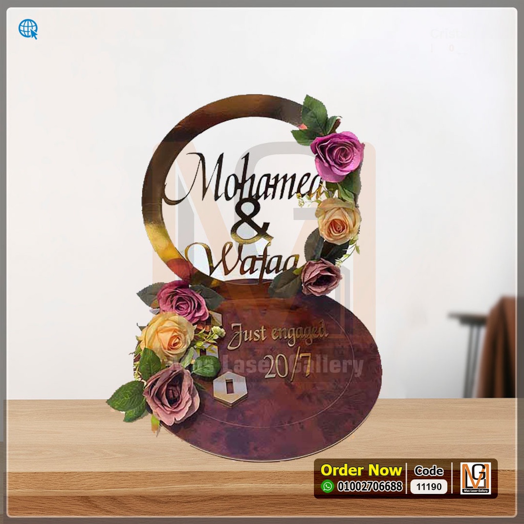 صينية كتب كتاب  | 11190