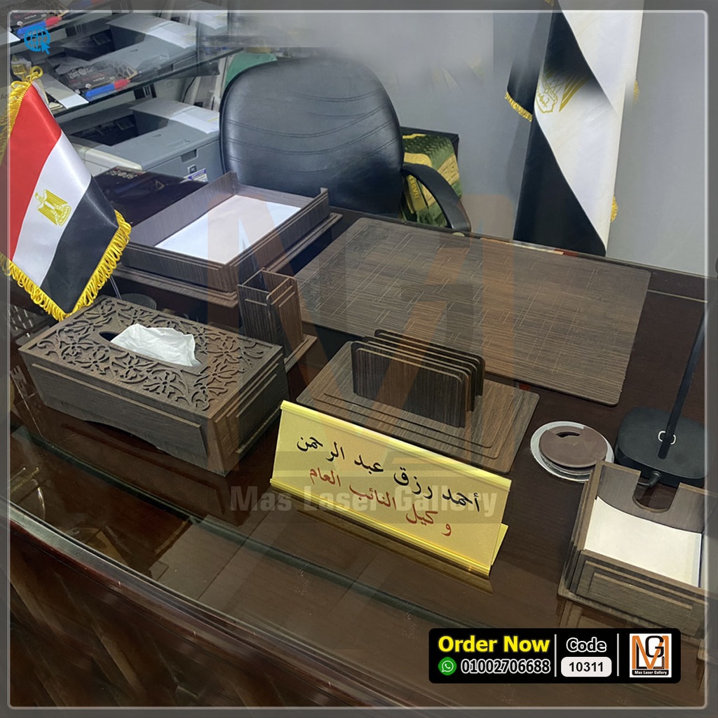 طقم مكتب بني  | 10311