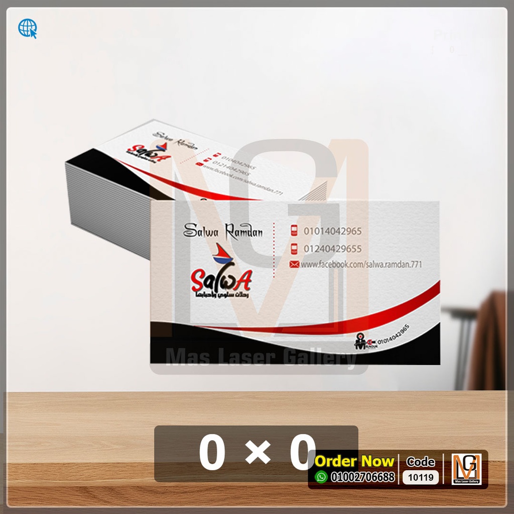 عدد 1000 كارت شخصي ديجيتال مط  | 10119