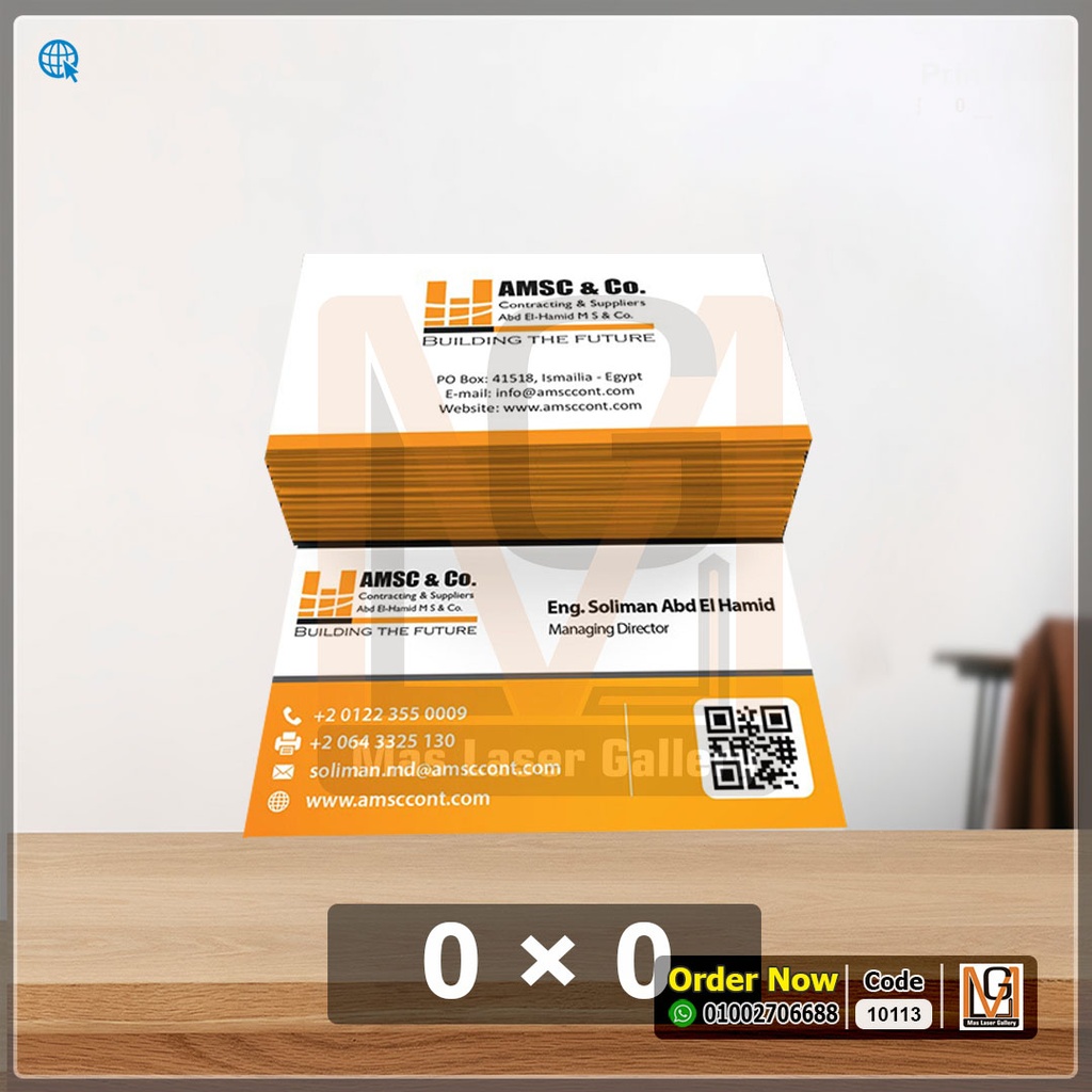 عدد 1000 كارت شخصي كريستال ديجيتال  | 10113