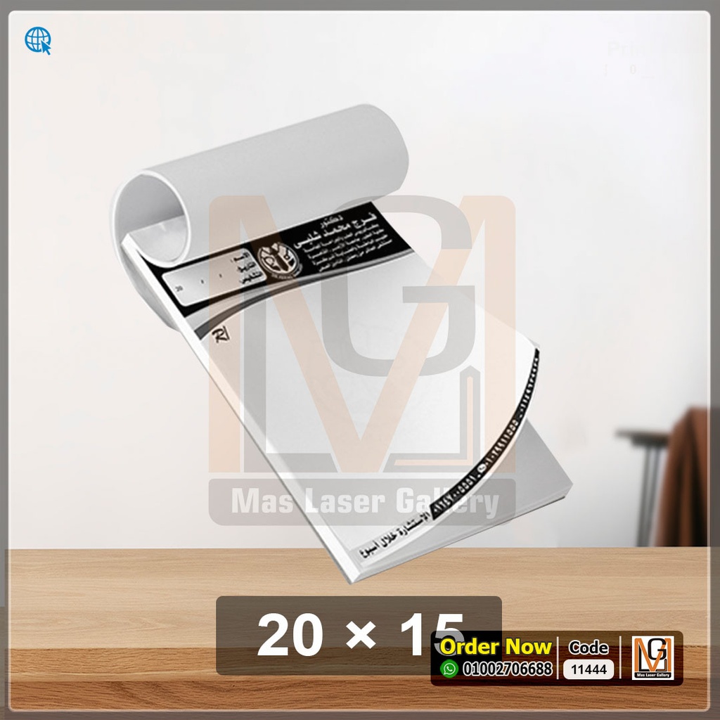 عدد 40 دفتر روشيتات 1 لون  | 11444