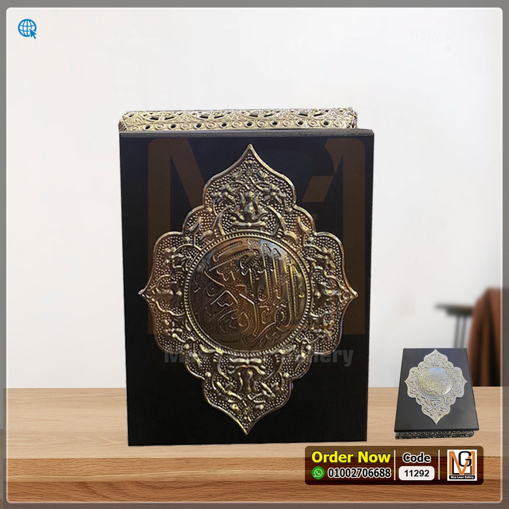 علبه مصحف خشب s  | 11292