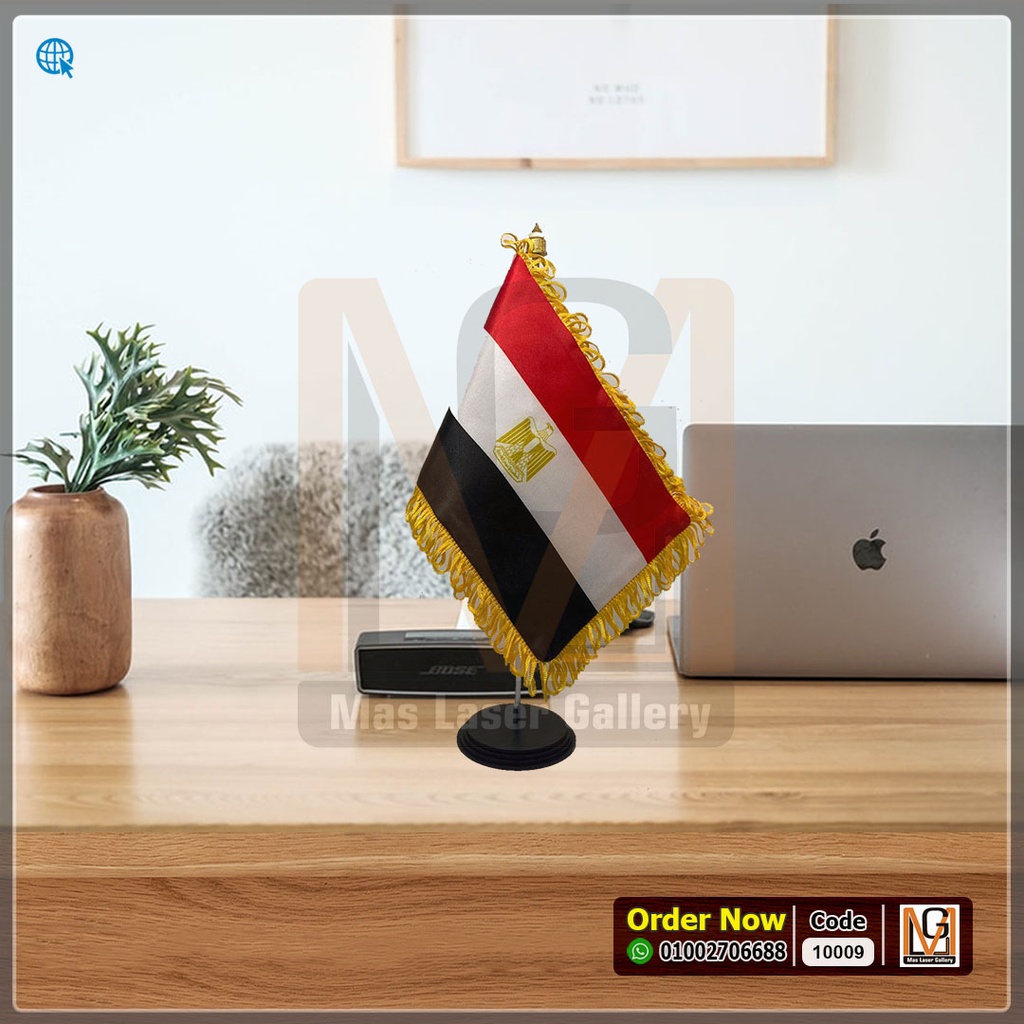 علم مصر  | 10009