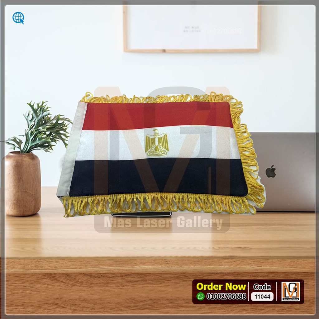 علم مصر مكتب  | 11044