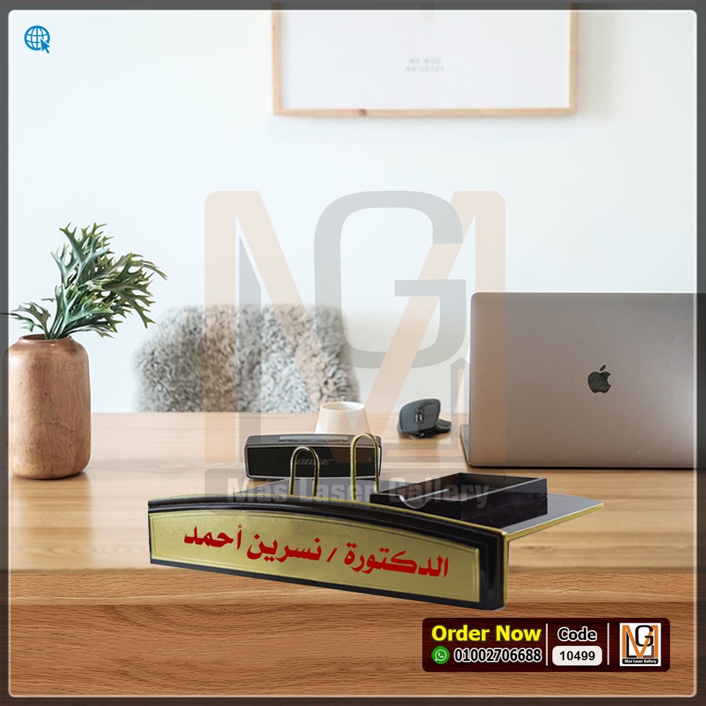 قاعده نتيجة مكتب خشب مميز كبيره  | 10499