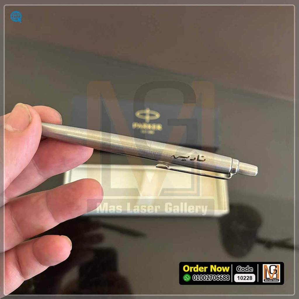 قلم باركر فضي محفور ليزر بالاسم *9* | 10228
