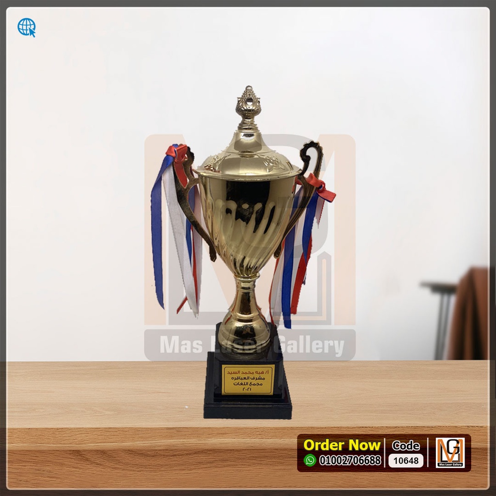 كأس بطوله مركز ثالث موجه  | 10648