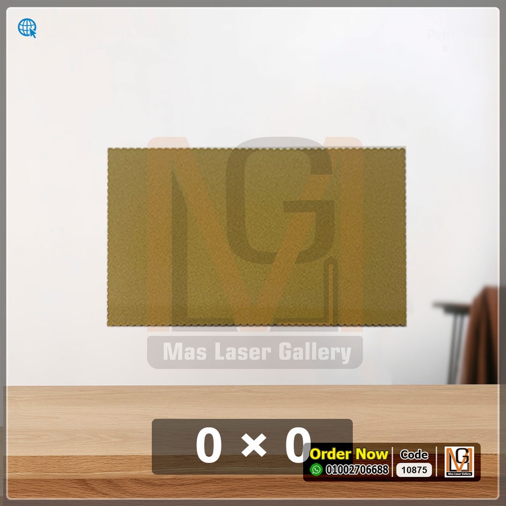 كارت معدن ذهبي مشرشر 45 مم 50  | 10875