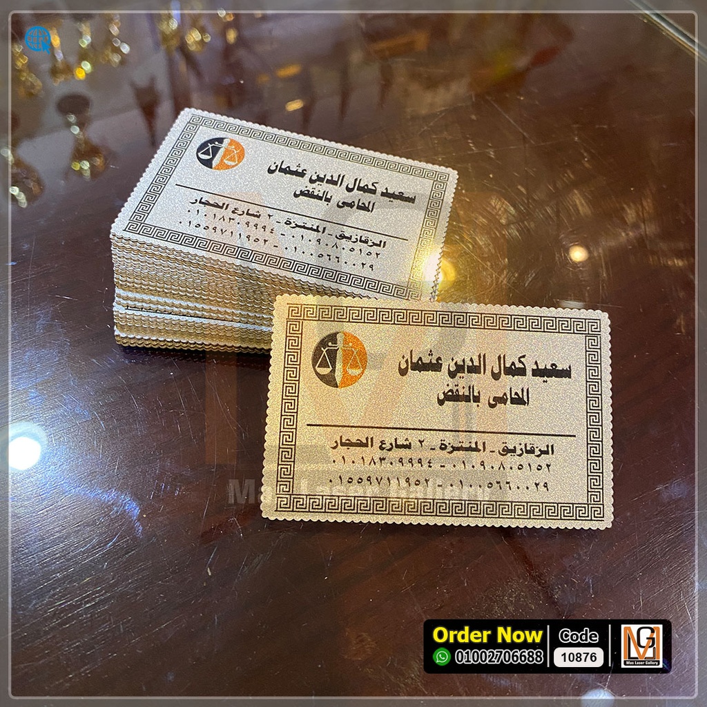 100 كارت معدن فضي مشرشر  | 10876