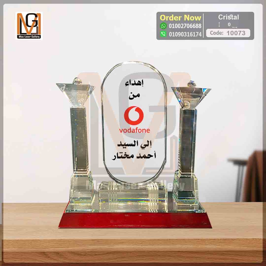كريستال عصفور 16  | 10073