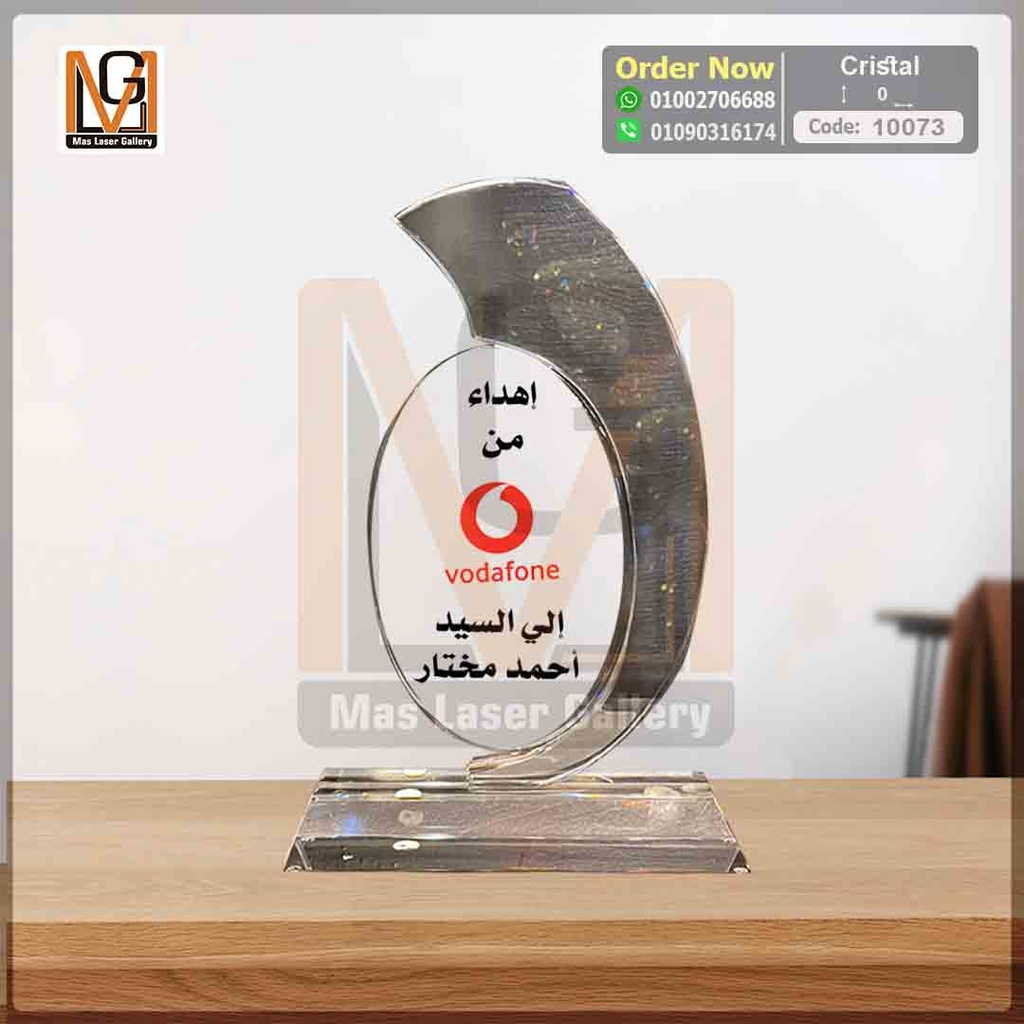 كريستال عصفور 17  | 10074