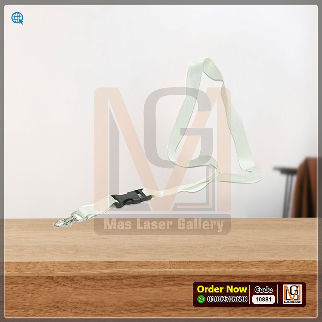 لينيارد 2 سم ابيض معدن ( 20 قطعة)  | 10881