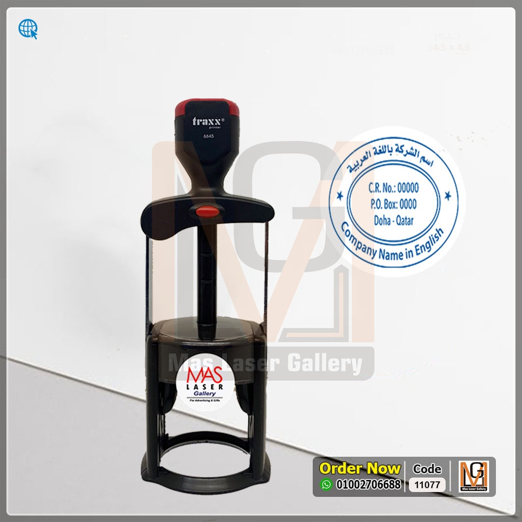 ماكينه ختم دائري كبيرة جوده عالية  | 11077