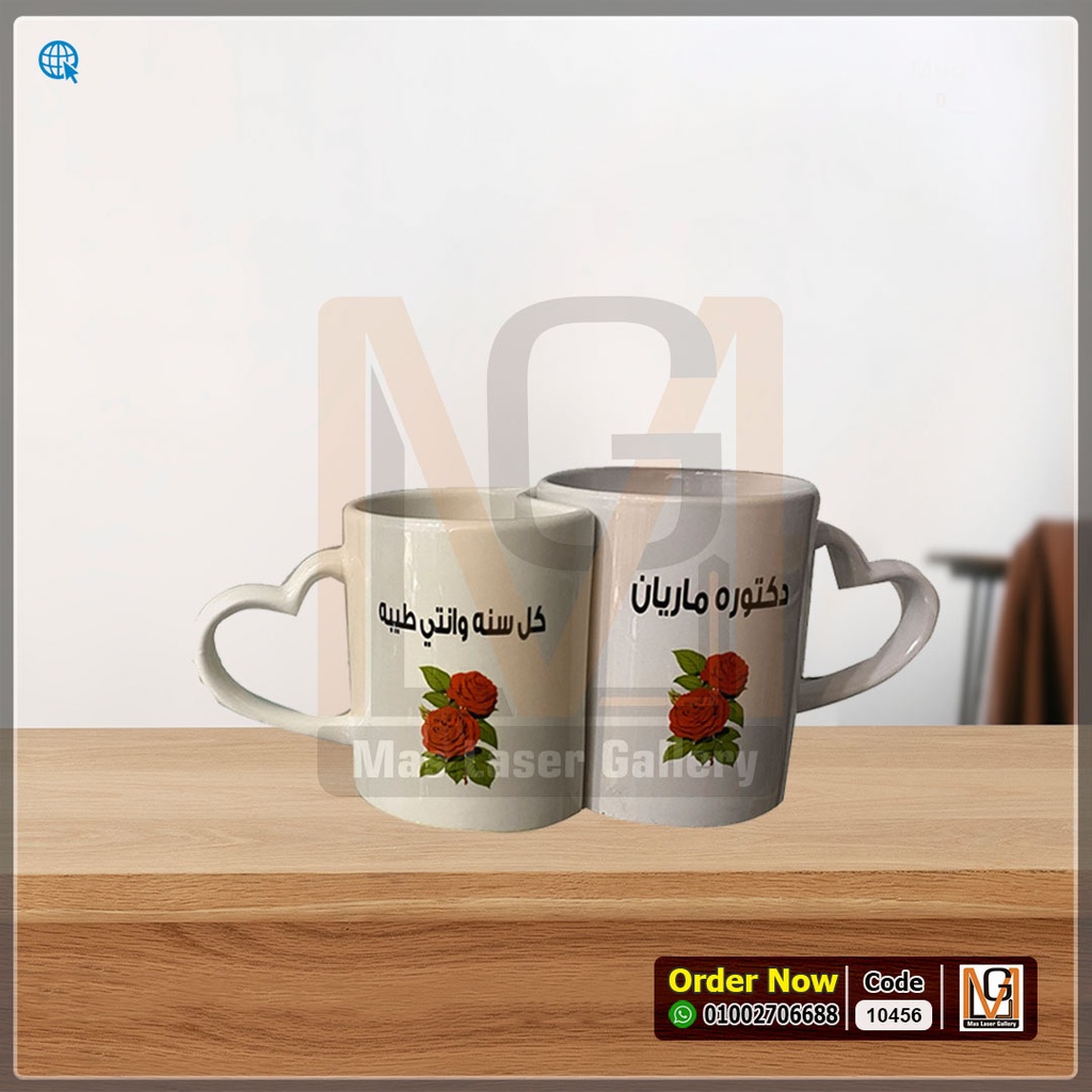 مج ابيض زوجي بعلبه *5* | 10456