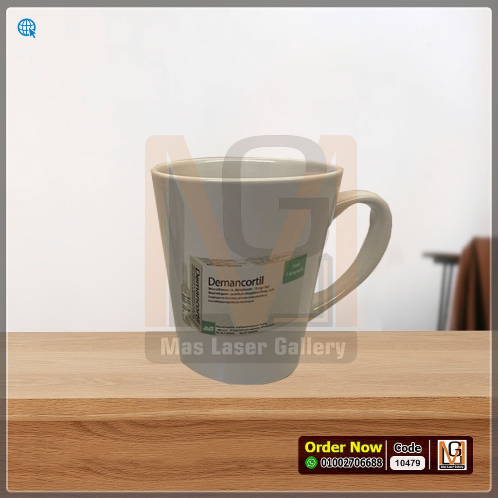 مج ابيض مخروطي بعلبه  | 10479