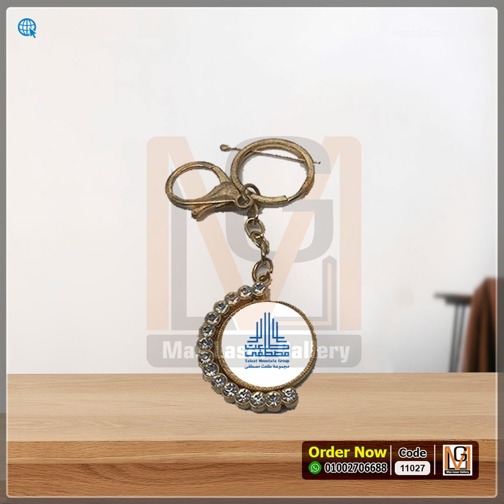 ميداليه معدن فضي دائري ذهبي وجهين بعلبه  | 11027