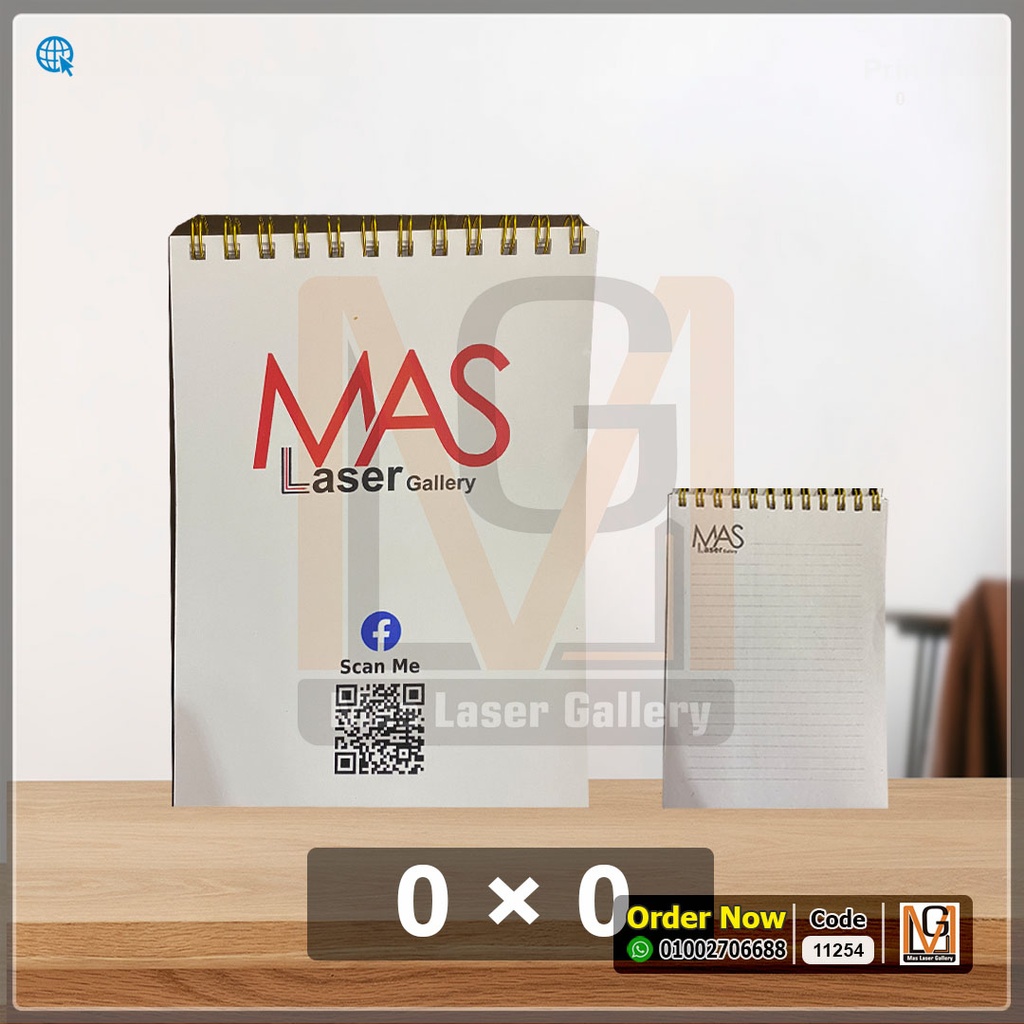 نوت بوك مقاس 15 × 10 داخلي مسطر عدد 50 قطعة  | 11254