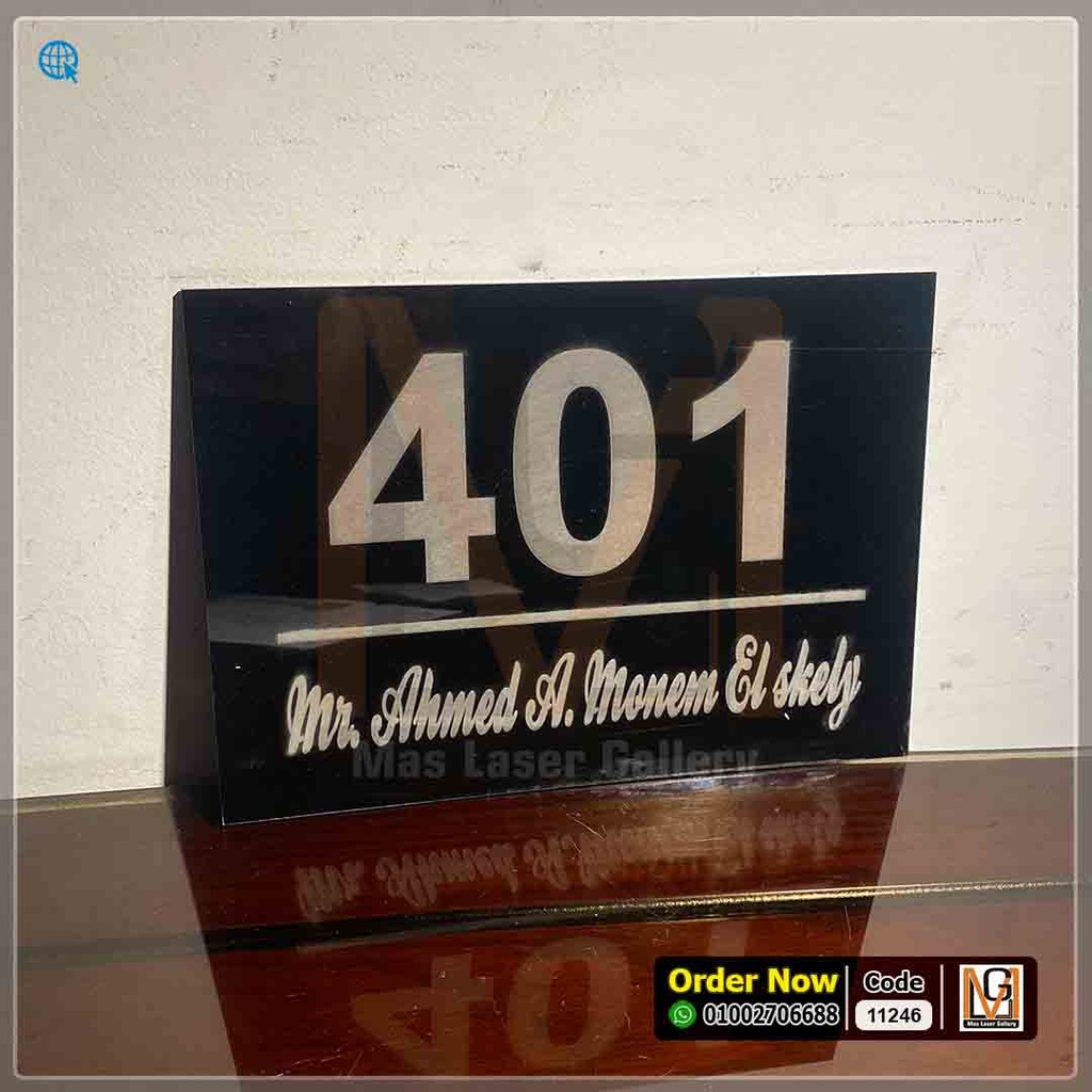 يافطة باب اكليريك اسود حفر ليزر ابيض  | 11246