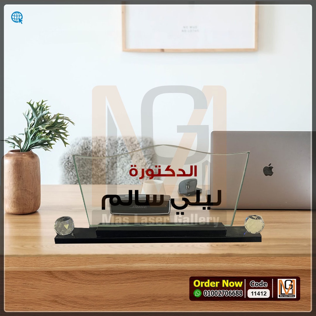 ستاند مكتب كريستال بكورتين *6* | 11412