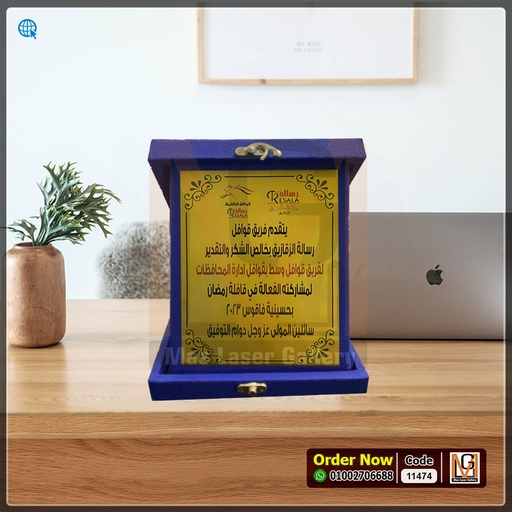 درع جلد ازرق وسط *6* | 11474