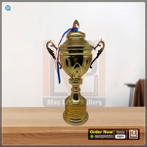 [731203] كأس بطوله مركز ثالث قاعده ذهبية *8* | 10651