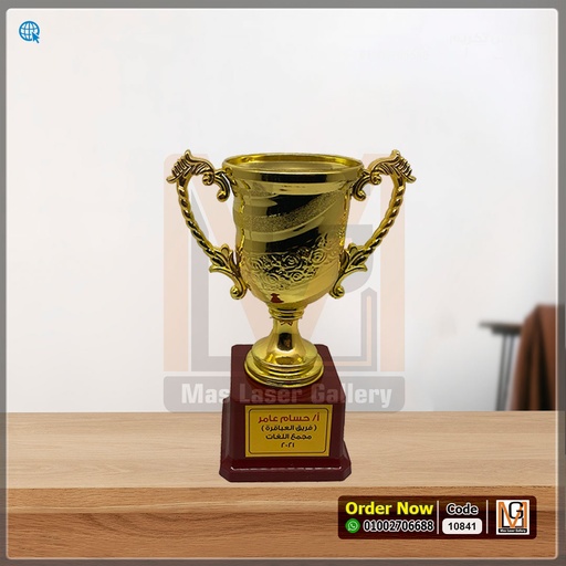 [731403] كأس صغير بدون غطاء قاعده حمراء شعار *8* | 10841