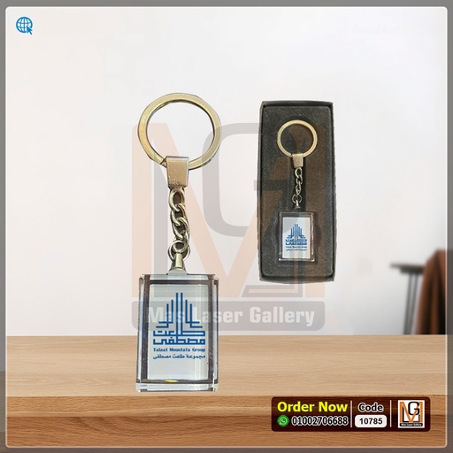 [132704] ميدالية كريستال مستطيل *9* | 10785