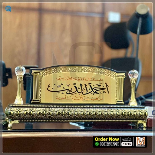 [232186] ستاند مكتب خشب *4* | 11715