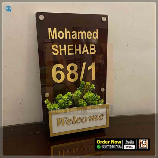 يافطة باب بفازه ورد 50×30  | 11959